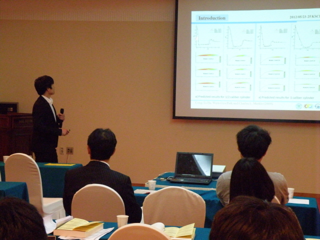 한국전산유체공학회 2012 춘계학술대회 -2 크기변환_P5244727.JPG