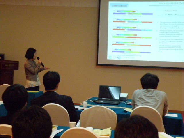 한국전산유체공학회 2012 춘계학술대회 -1 크기변환_P5244724.JPG